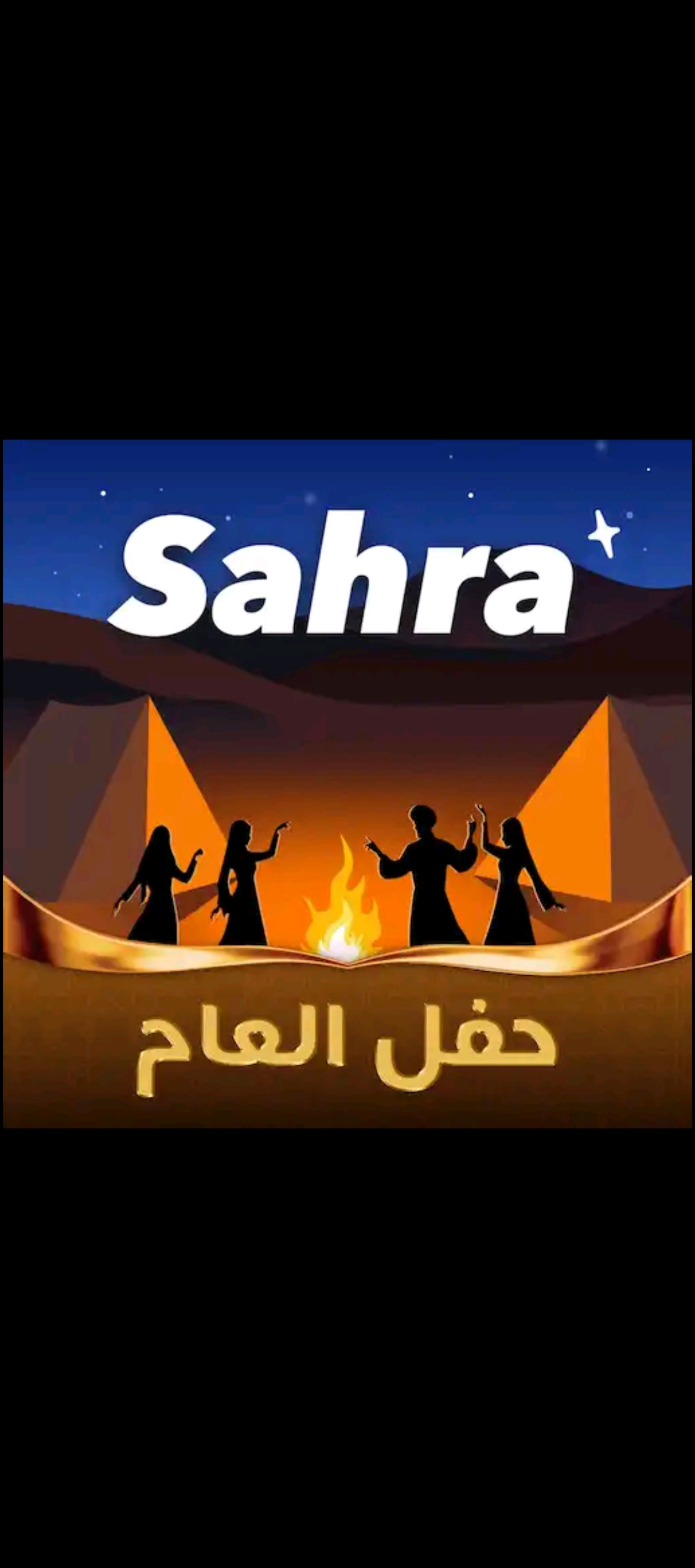 Sahra Chat